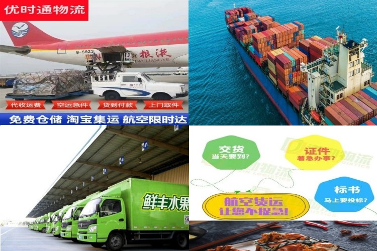 牙克石到克罗地亚航空货运公司-牙克石到克罗地亚物流专线